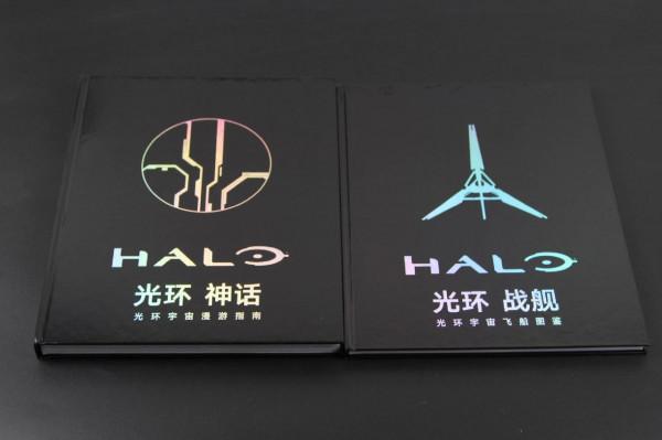 新書和新劇，《光環》宇宙啟動了