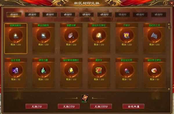 我做攻略你吃瓜 緊急備戰《征途》12.24盛世年終大區