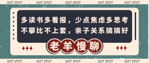 為什麼總是教不會孩子？其實你根本就沒有說明白