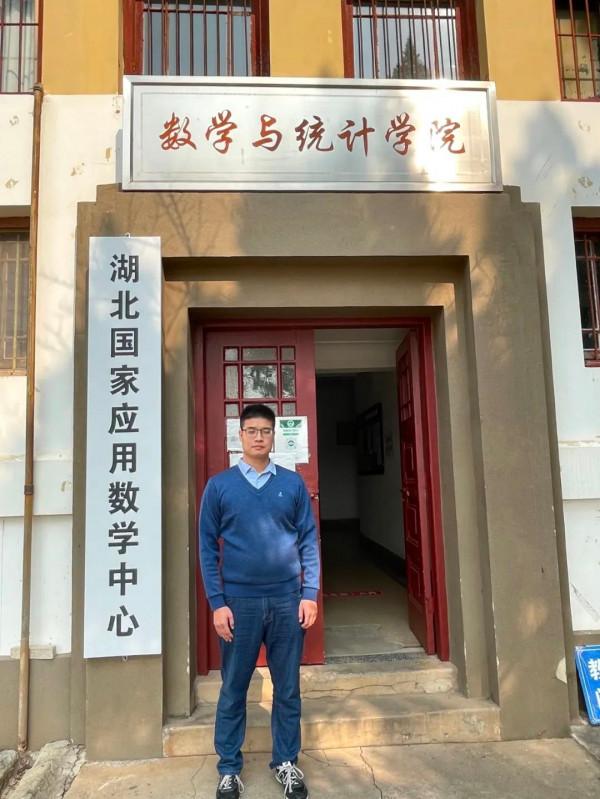 鍾家慶數學獎,這位武大博士拿到啦 鍾家慶數學獎,這位武大博士拿到啦