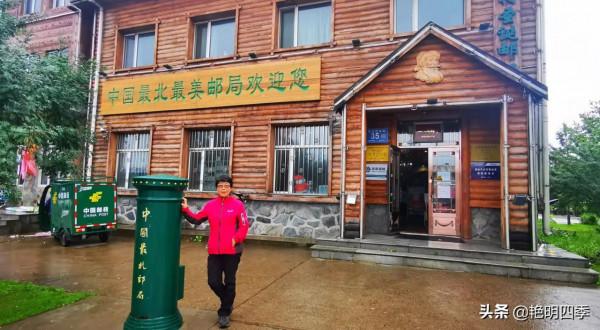 從東極到北極,走G331穿越沿途美景無數(東北邊境行之十二) 從東極到北極,走G331穿越沿途美景無數(東北邊境行之十二)