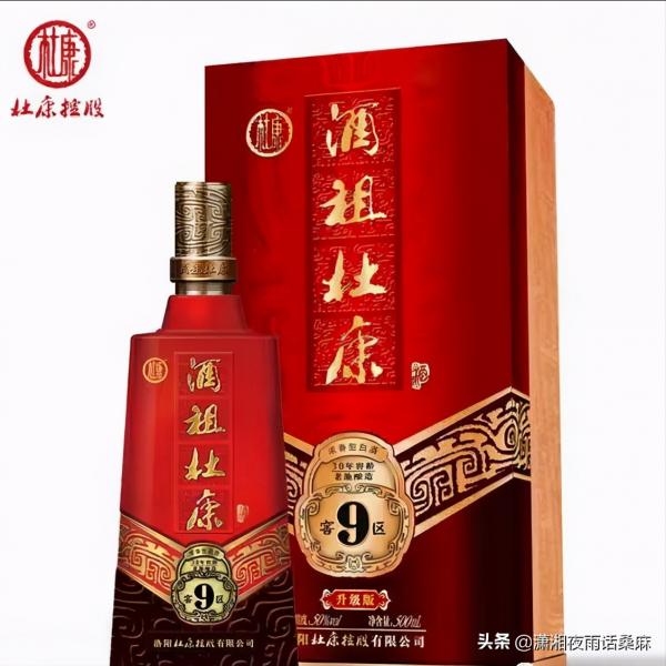 酒,河南人的性格全在這裡面 酒,河南人的性格全在這裡面