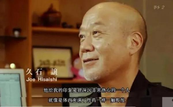 宮崎駿爺爺新作即將上映|宮崎駿&;久石讓有著什麼樣的神仙友情 宮崎駿爺爺新作即將上映|宮崎駿&;久石讓有著什麼樣的神仙友情