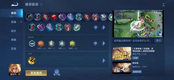 上單一姐——夏洛特教學 上單一姐——夏洛特教學