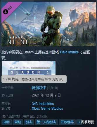 《光環：無限》戰役模式評測：痛苦的開放世界體驗