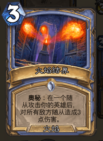 告別翻車！《爐石傳說》競技場必須要防的卡牌盤點（上）