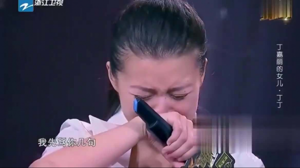 丁嘉麗，她的前半生真是荒唐