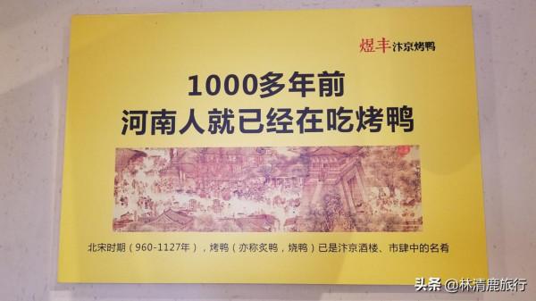 中國真正的小吃之城：誕生了最早的外賣，宋朝就有外賣小哥