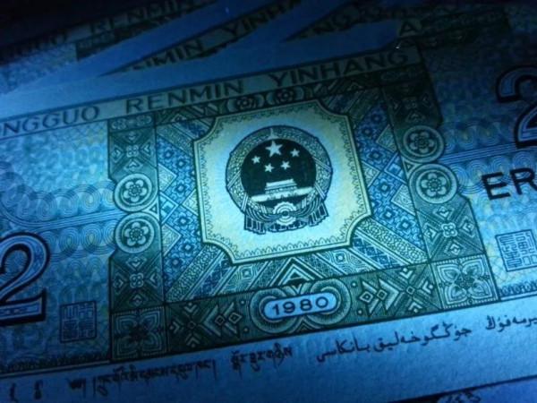 四版熒光和靚號,你會收藏哪一種? 四版熒光和靚號,你會收藏哪一種?