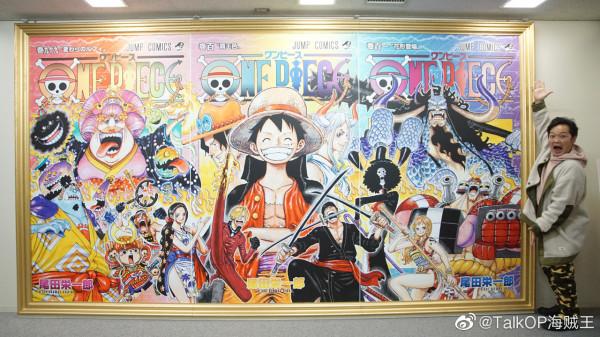 烏索普聲優勝平專欄公佈海賊王單行本封面的趣味冷知識問答