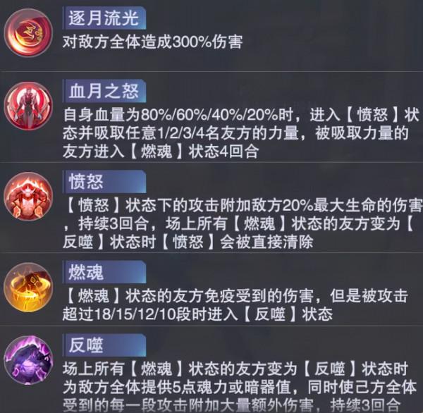 魂師對決：測試服新版本預告！戰場懸賞，新外傳，蛇矛鬥羅來了