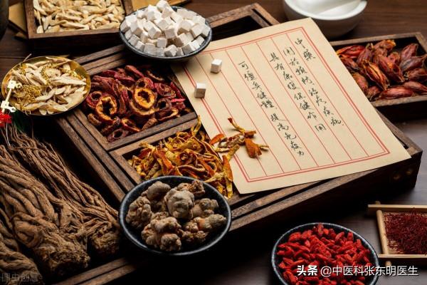 上熱下寒怎麼辦?京城張老:中焦瘀阻百病之源,疏通中焦乃為關鍵 上熱下寒怎麼辦?京城張老:中焦瘀阻百病之源,疏通中焦乃為關鍵