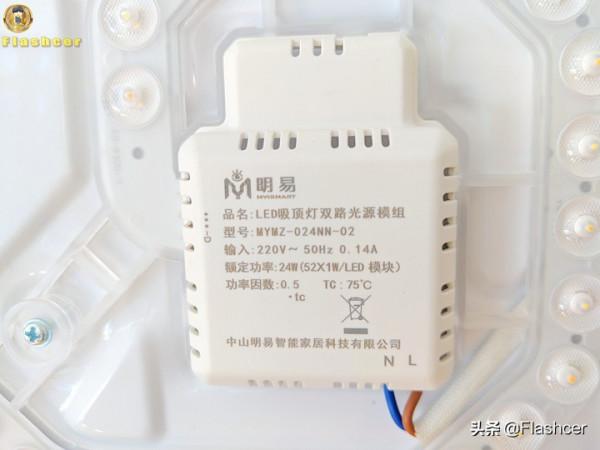 三擋色溫調節，外觀小巧輕薄：Yeelight LED吸頂燈A2101C400 體驗