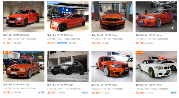 走遍中國花30萬買輛十年前的寶馬！小夥：不貴，全國才400臺！