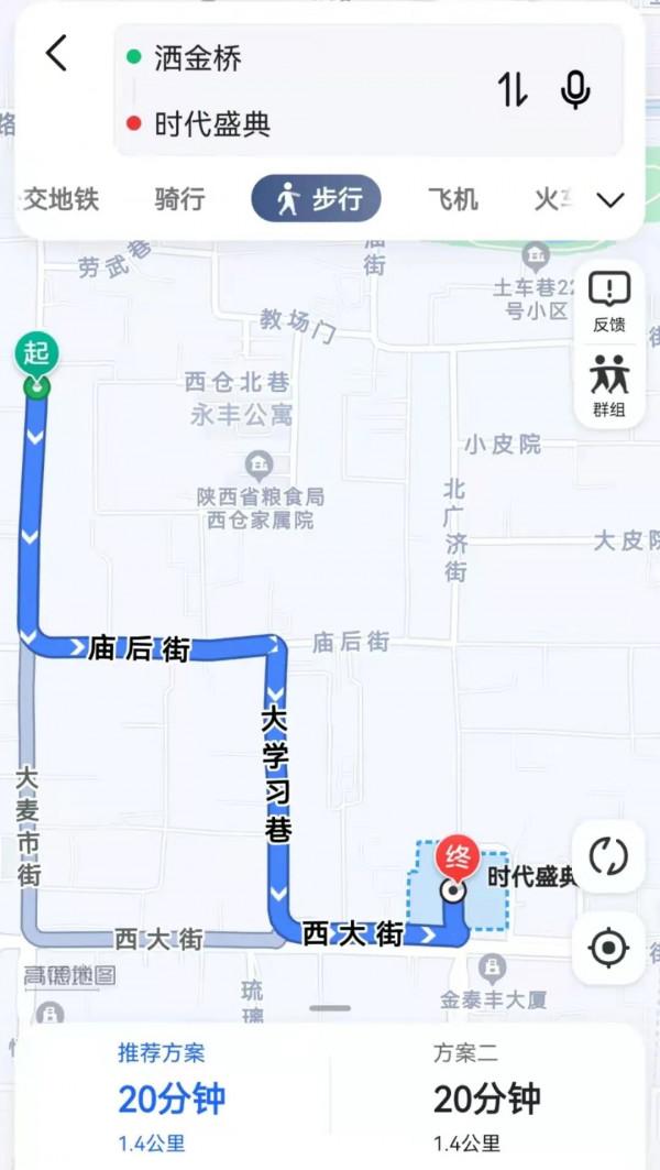 西安王炸美食街，才不是回民街