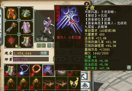 大話西遊2：一代版本一代神，曾經神壇上的大力魔現在怎麼樣了？