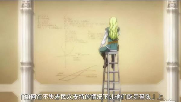 《LEVEL E》：馬鹿王子又犯傻，招小學生打工，卻被他們“反殺”