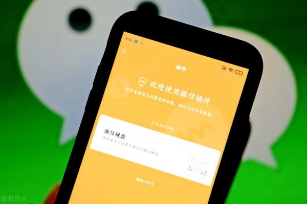 微信8.0.17版本更新，新增6個實用功能，微信輸入法可以使用了