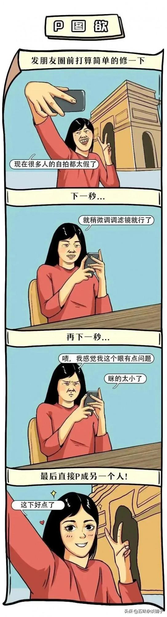“食慾”真的能控制嗎？漫畫揭曉答案，成年人的控制力也太差了
