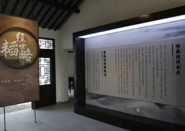 走,到練塘徐練村打卡去 走,到練塘徐練村打卡去