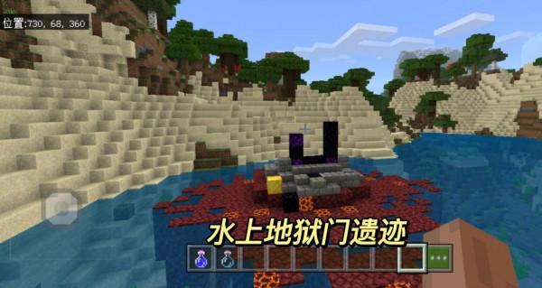 我的世界：分享MC寶藏地圖種子，出生地在沙漠神殿旁邊和沙灘沉船