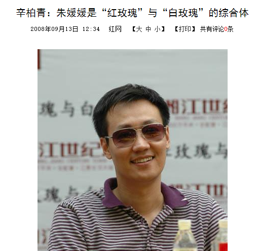 10位情史乾淨的內地女星,把生活過成偶像劇,有人與初戀相守47年 10位情史乾淨的內地女星,把生活過成偶像劇,有人與初戀相守47年