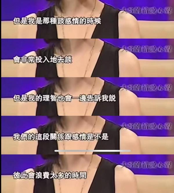 離婚：汪小菲和大S如何從恩愛夫妻走到這一步？