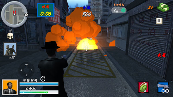 一款由電腦版移植而來的射擊類遊戲