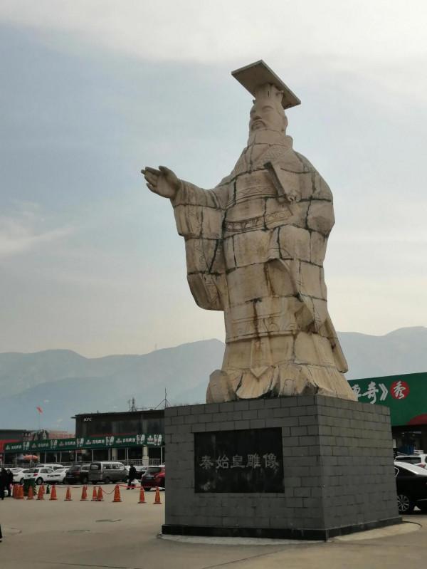 重遊兵馬俑