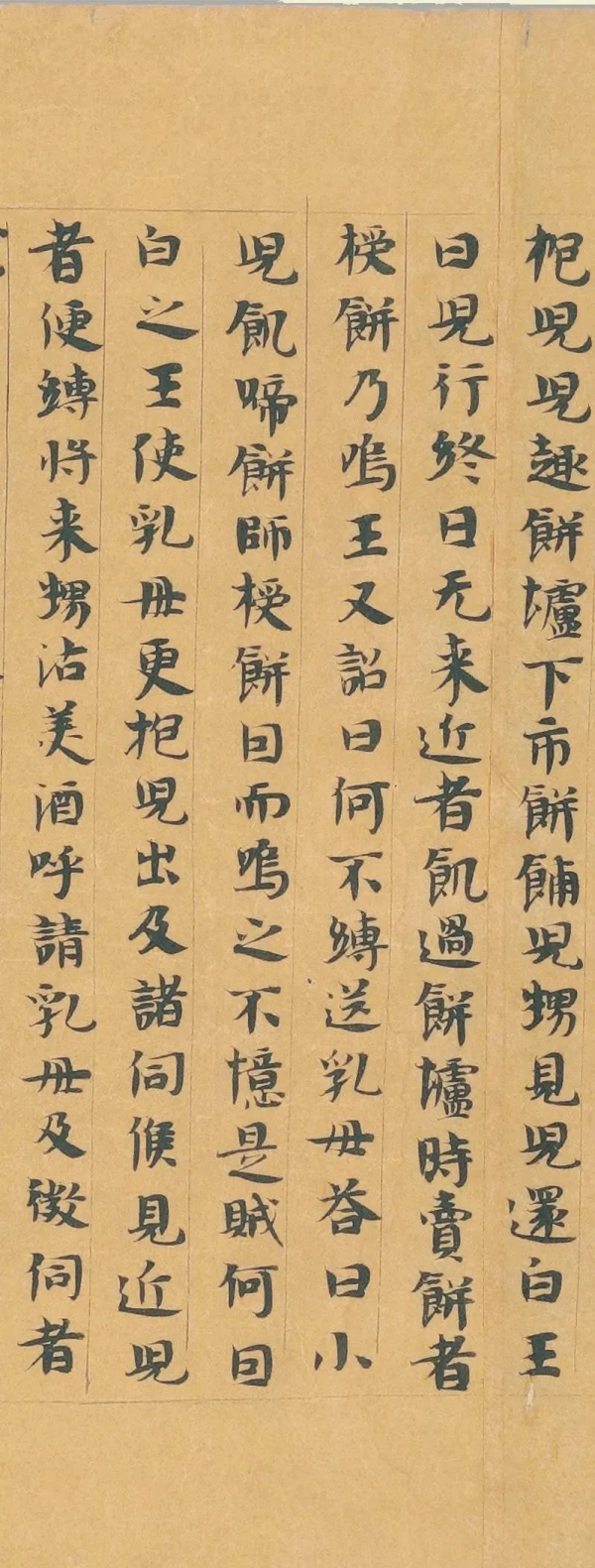 南陳《佛說生經》殘卷，拙樸自然，意趣天成