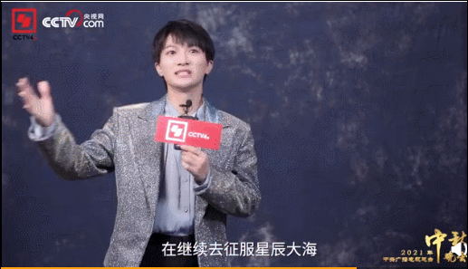 七臺中秋晚會陣容曝光：流量消失、選秀歌手霸屏、周深成新王炸