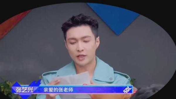 《街舞》隊友慘遭淘汰,張藝興笑稱“只是遊戲”,網友:輸不起? 《街舞》隊友慘遭淘汰,張藝興笑稱“只是遊戲”,網友:輸不起?