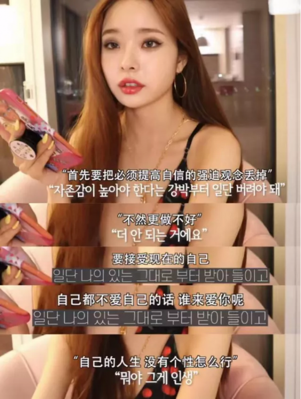 20歲的姑娘，你到底在怕什麼？