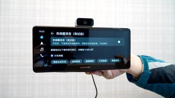盯盯拍車載智慧屏，支援HUAWEI HiCar，跨屏流轉3K超廣角三攝