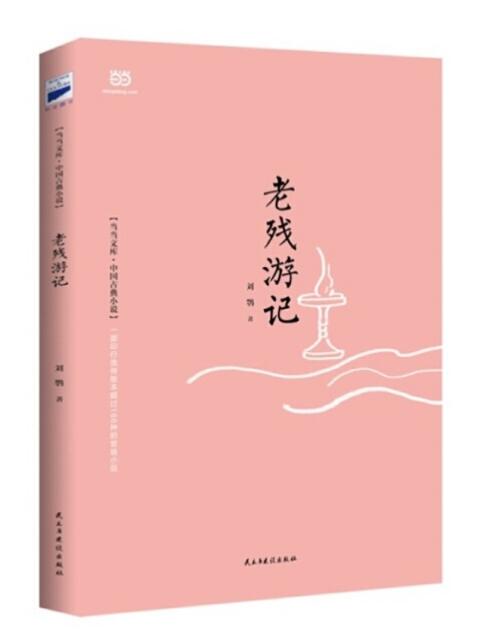 捧一本好書，喚醒生活的溫熱感