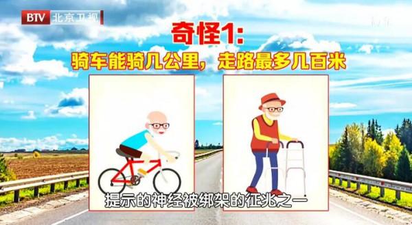 身體有這三個症狀，說明你的腰椎也出了問題