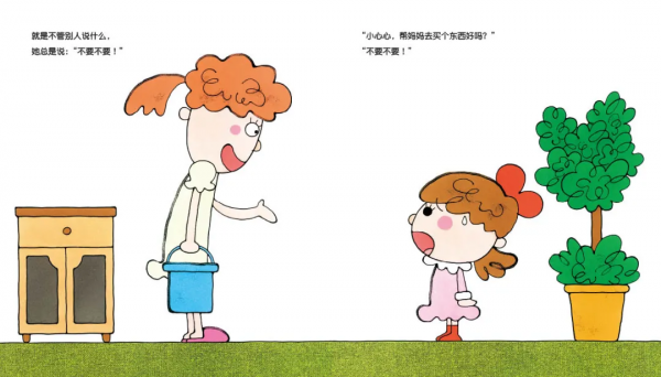 秋山匡《黏黏超人》入選教育部組織專家遴選推薦的幼兒圖畫書