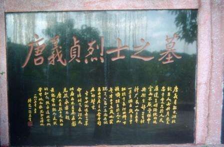 女紅軍被捕後吞下密件，慘遭開膛破肚，犧牲時僅25歲，孩子才兩個月大