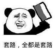 無限火力模式即將來襲，這些騷套路你知道嗎？