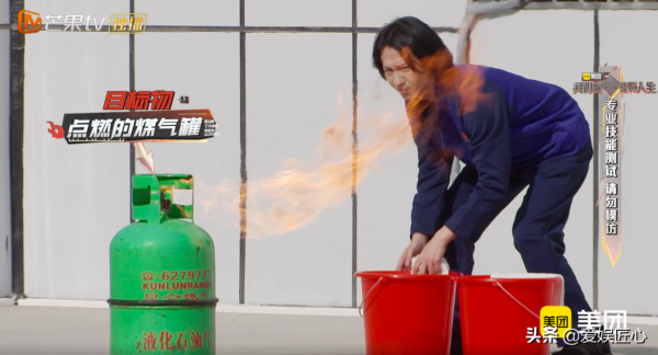 毫無常識!張淇用水撲滅燃氣罐,險些釀成大禍,幸虧張晉及時制止 毫無常識!張淇用水撲滅燃氣罐,險些釀成大禍,幸虧張晉及時制止