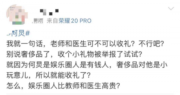 完美的“老好人”何炅，為什麼越來越讓人喜歡不起來了？