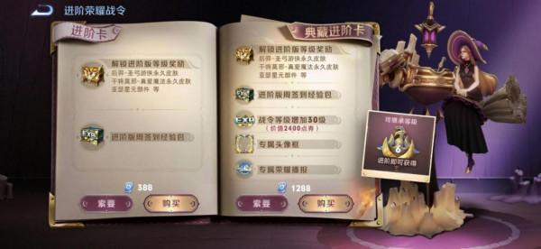 年底了，天美公司要等玩家遊戲充錢分紅了？