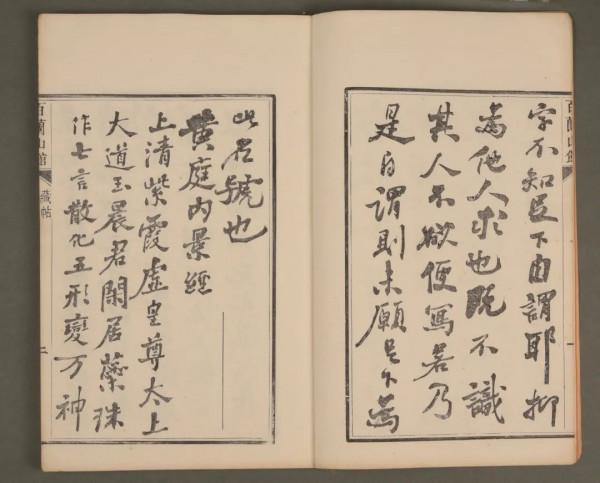 第五屆網路拍賣會:縹緗——古籍善本專場(第八期) 第五屆網路拍賣會:縹緗——古籍善本專場(第八期)