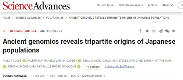 現代日本人怎麼來的?最新研究:漢族很可能是祖先之一 現代日本人怎麼來的?最新研究:漢族很可能是祖先之一