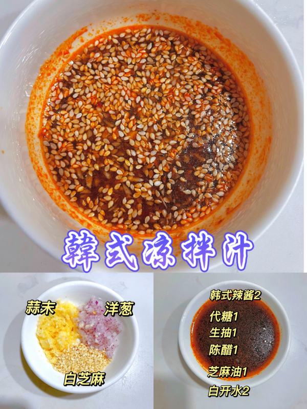 大廚分享200款醬汁配方大全，學會這些燒菜事半功倍，趕緊收藏