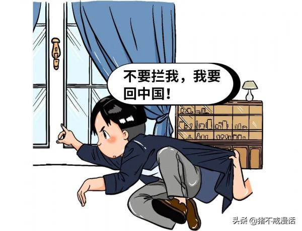 孟晚舟：信念的根基是文明