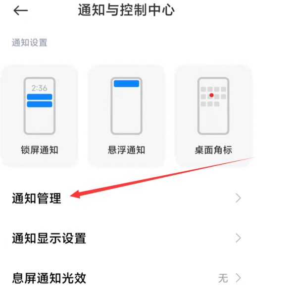 小米手機一鍵去除廣告和全家桶 提升系統性能 小米手機一鍵去除廣告和全家桶 提升系統性能