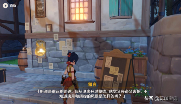 原神2022全年內容預測,將有3張新地圖,17個新角色以及新玩法 原神2022全年內容預測,將有3張新地圖,17個新角色以及新玩法