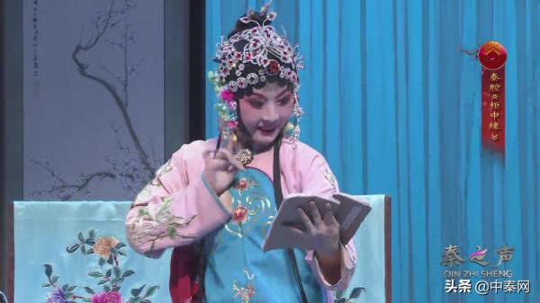 陝西衛視《秦之聲》週日播出易俗社範莉莉主演秦腔《櫃中緣》