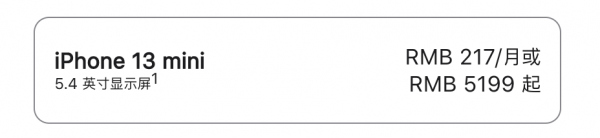 它們可能是今年最輕最小的5G手機，只有138克